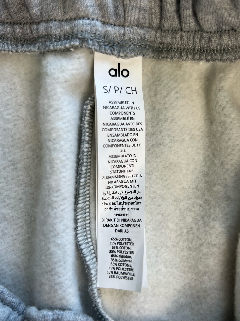 ALO Yoga Accolade Sweatpant
Athletic Color Grey. Size S - Picture 12 of 13